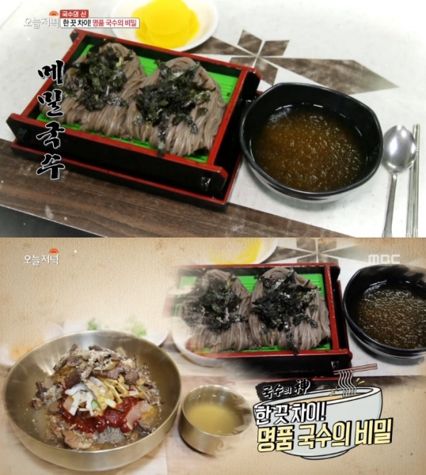 '생방송 오늘저녁'에서는 '국수의 신' 코너를 통해 냉 메밀국수와 육전냉면이 소개됐다. 방송 캡처
