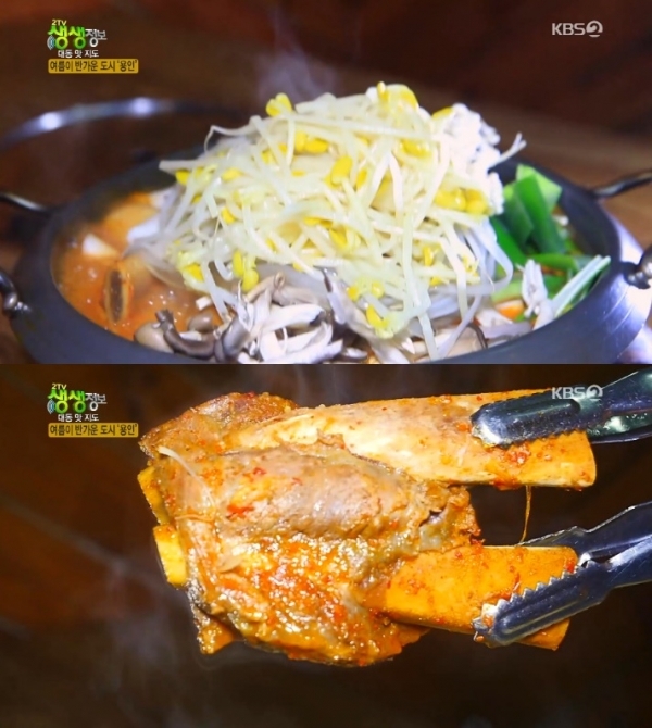 '생생정보'에서는 '대동 맛 지도'를 통해 매운 소갈비 찜과 한우물회, 도토리 한 상이 소개됐다. 방송 캡처