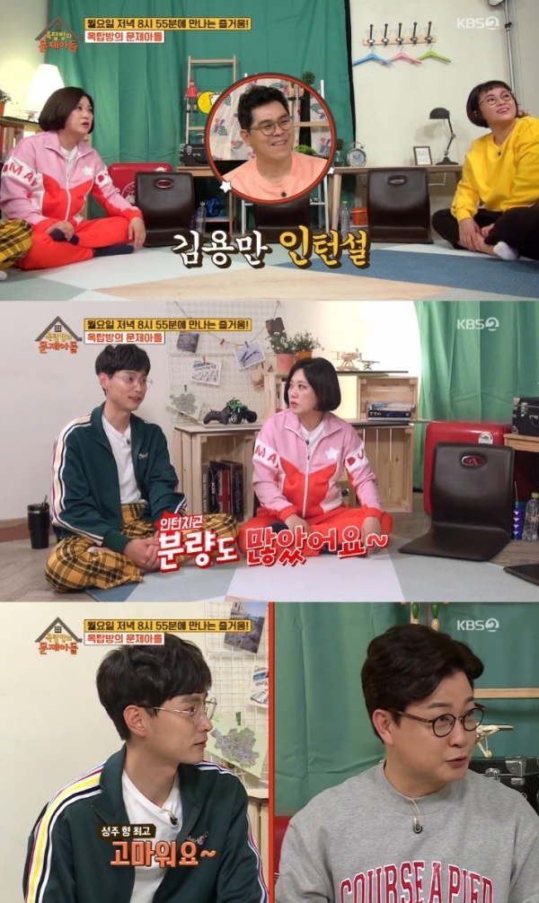 방송인 김용만이 건강문제로 '옥탑방의 문제아들' 녹화에 불참했다. '옥탑방 문제아들' 방송 캡처