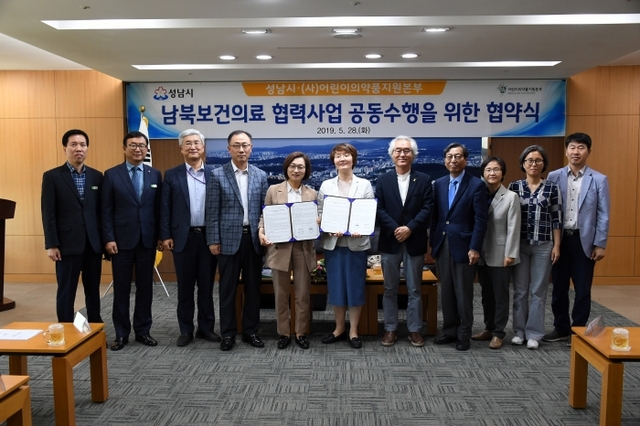 ▲ 2019-05-28[화]=남북보건의료 협력사업 공동수행을 위한 협약식_(사)어린이의약품지원본부 (4)