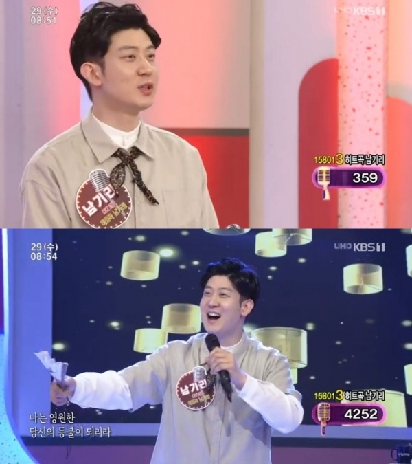 kbs1'아침마당' 방송화면