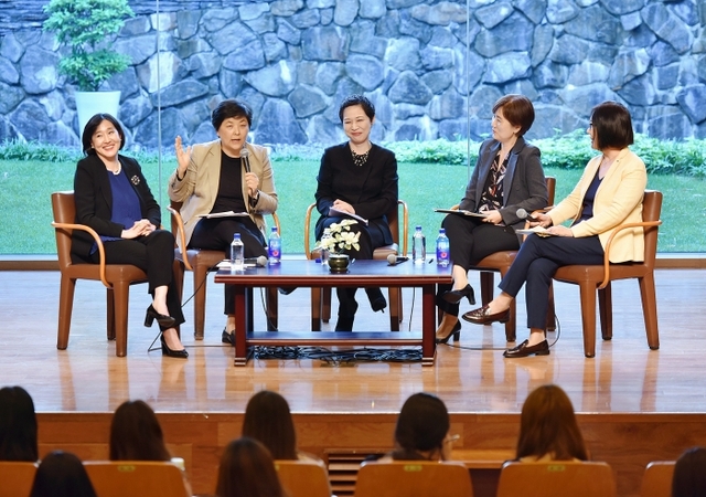 ▲ 교보생명_여성 리더십 컨퍼런스2
