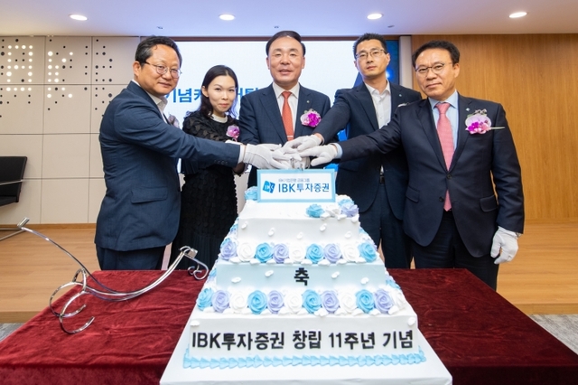 ▲ 190529_IBK證 창립 11주년 기념식 사진
