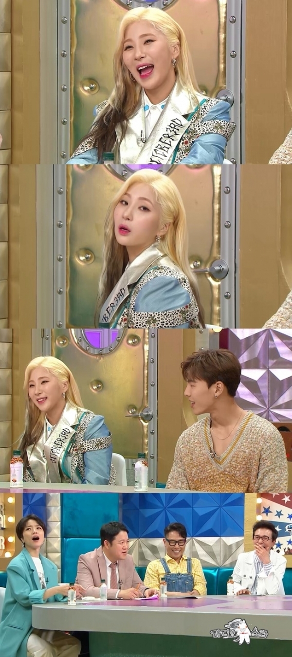 '라디오스타'에 출연한 가수 자이언트핑크. MBC