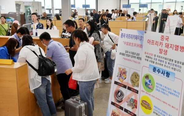 29일 평택항 국제여객터미널에서 검역 관계자들이 입국자들을 대상으로 수하물 검사를 하고 있다. 경기도는 이날 중국, 동남아 등에서 확산되고 있는 아프리카돼지열병(ASF)의 국내 유입을 막기 위해 해외여행객, 수입축산물 판매업소, 축산농가 등을 대상으로 검역 및 방역활동에 총력을 기울이겠다고 밝혔다. 김시범기자