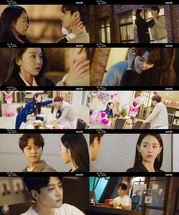 '단, 하나의 사랑' 5~6회 주요 장면. KBS2