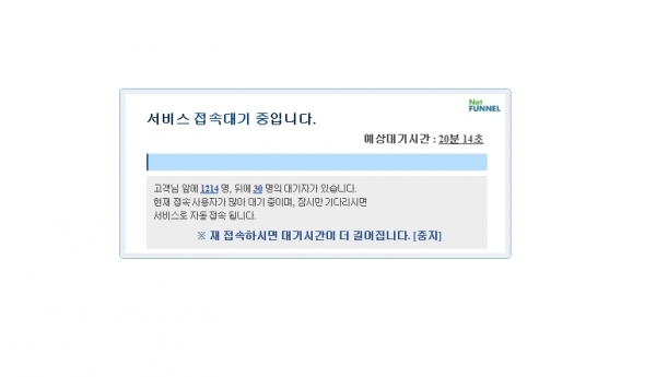 성범죄자 알림e 사이트