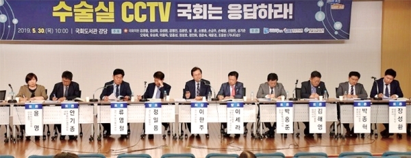 경기도, 경기연구원‚ 경기도의료원 주관으로 30일 오전 국회도서관 대강당에서 열린 ‘수술실 CCTV‚ 국회는 응답하라 토론회’에서 토론자들이 의견을 밝히고 있다. 경기도제공