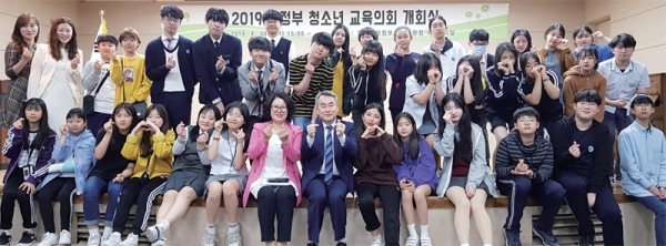 의정부청소년교육의회가 지난 4월30일 개원식을 열고 기념촬영을 하고 있다.