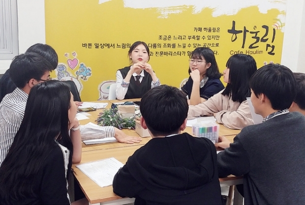 김포청소년교육의회 상임위원회