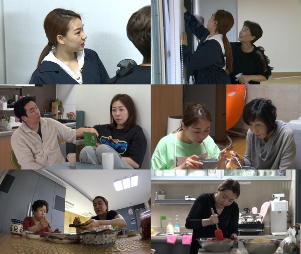 '이상한 나라의 며느리'에서는 배우 황효은의 시어머니 생신맞이 현장이 공개된다. MBC