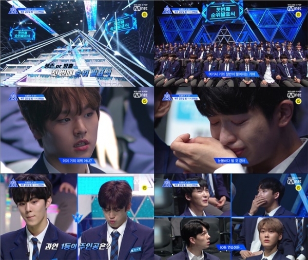 '프로듀스 X 101' 예고 영상. Mnet