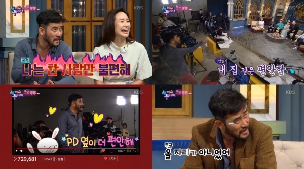 배우 최민수가 '해투4' 촬영장을 이탈했다. 방송 캡처