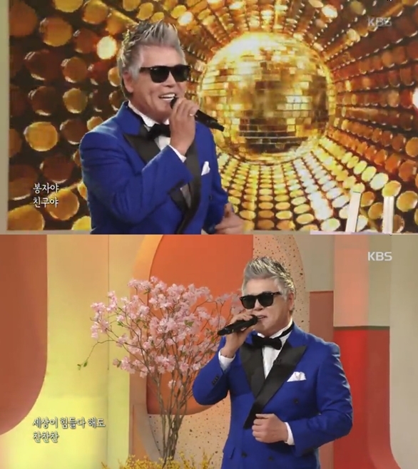 kbs'아침마당'방송화면