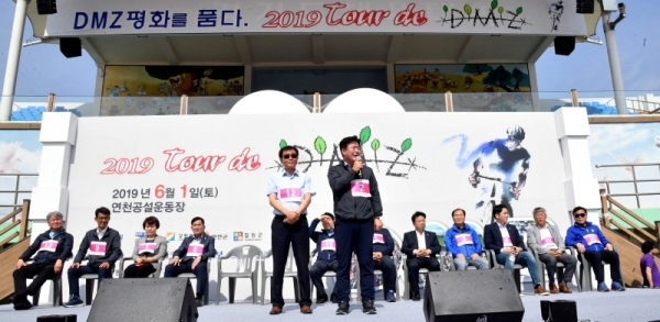 1일 연천군 공설운동장에서 열린 ‘2019 투르 드 디엠지(Tour de DMZ)’에서 김광철 연천군수가 인사말을 하고 있다.전형민기자