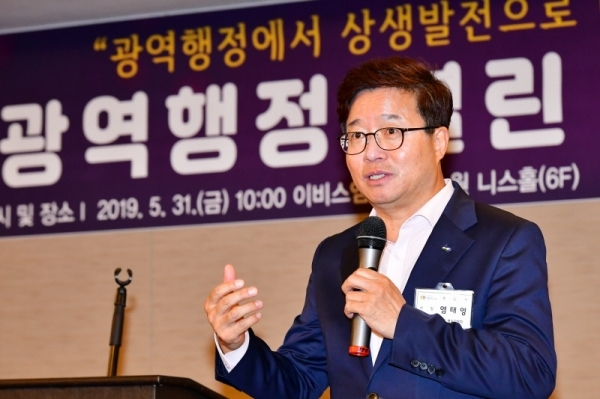 염태영 수원시장이 광역시민협의회 해산식에서 발언을 하고 있다. 수원시제공