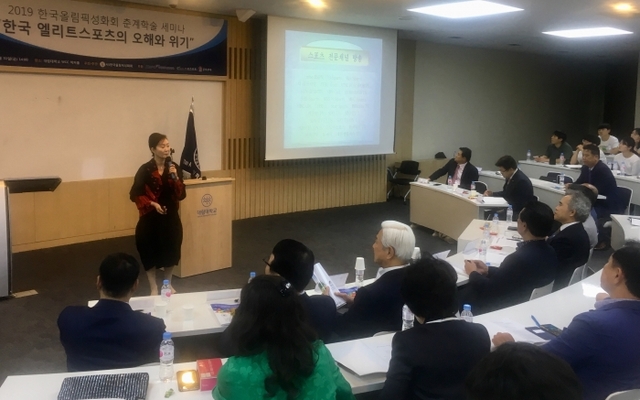 ▲ 31일 안양 대림대 수암관 WCC 렉처홀에서 열린 한국올림픽성화회 춘계 학술세미나에서 조규청 한신대 교수가 발제를 하고 있다.