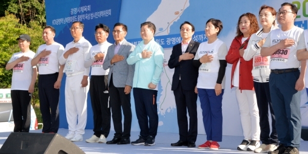 '2019 KTX 광명역 평화마라톤대회'가 열린 2일 광명역 도로에서 박승원 광명시장, 조미수 광명시의회 의장 등 내빈들이 국민의례를 하고 있다. 남북평화고속철도 광명에서 개성까지 염원을 담아 열린 이번 대회는 광명시체육회와 KTX 광명역 남북평화철도 출발역 육성 범시민대책위가 주최하고 경기일보 등이 후원했다. 윤원규기자
