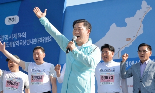'2019 KTX 광명역 평화마라톤대회'가 열린 2일 광명역 도로에서 박승원 광명시장 등 내빈이 개회를 선언하고 있다. 남북평화고속철도 광명에서 개성까지 염원을 담아 열린 이번 대회는 광명시체육회와 KTX 광명역 남북평화철도 출발역 육성 범시민대책위가 주최하고 경기일보 등이 후원했다. 윤원규기자