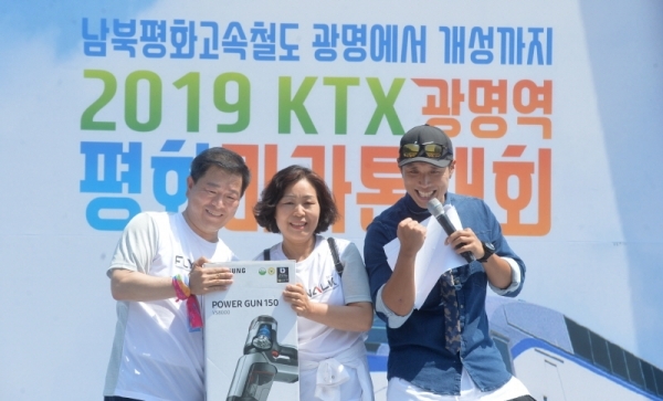 '2019 KTX 광명역 평화마라톤대회'가 열린 2일 광명역 일원에서 박승원 광명시장이 기념품을 뽑고 기념촬영하고 있다. 남북평화고속철도 광명에서 개성까지 염원을 담아 열린 이번 대회는 광명시체육회와 KTX 광명역 남북평화철도 출발역 육성 범시민대책위가 주최하고 경기일보 등이 후원했다. 윤원규기자