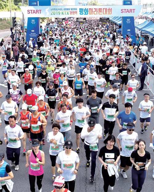 ‘2019 KTX 광명역 평화마라톤대회’가 열린 2일 광명역 일원에서 각 코스별 참가자들이 힘차게 출발하고 있다. 남북평화고속철도 광명에서 개성까지의 염원을 담은 이번 대회는 광명시체육회와 KTX 광명역 남북평화철도 출발역 육성 범시민대책위가 주최하고, 광명시와 경기일보 등이 후원했다. 김시범ㆍ윤원규기자