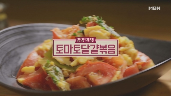 '알토란' 토마토달걀볶음. 공식 홈페이지