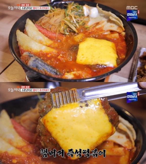 '생방송 오늘저녁'에서는 '대박청춘' 코너를 통해 햄버거 즉석 떡볶이가 소개됐다. 방송 캡처