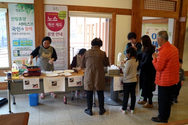 ▲ 음식문화체험