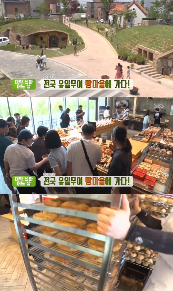 '생방송 투데이'에서는 '대박신화 어느 날' 코너를 통해 빵마을이 소개된다. 방송 캡처