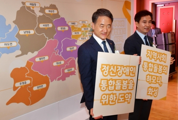정신장애인을 위한 '화성시지역사회 통합돌봄 선도사업 출범식'이 열린 3일 동탄보건지소에서 박능후 보건복지부 장관, 서철모 화성시장이 기념촬영을 하고 있다. 김시범기자