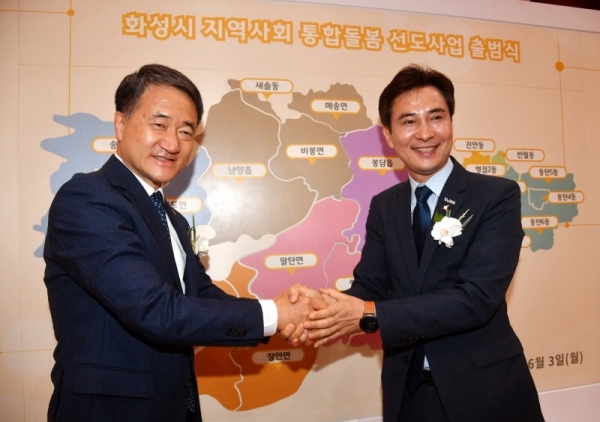 정신장애인을 위한 '화성시지역사회 통합돌봄 선도사업 출범식'이 열린 3일 동탄보건지소에서 박능후 보건복지부 장관, 서철모 화성시장이 기념촬영을 하고 있다. 김시범기자