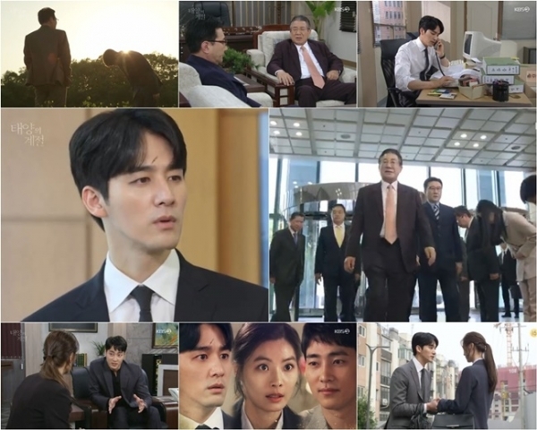 드라마 '태양의 계절' 첫 방송 주요 장면. KBS2