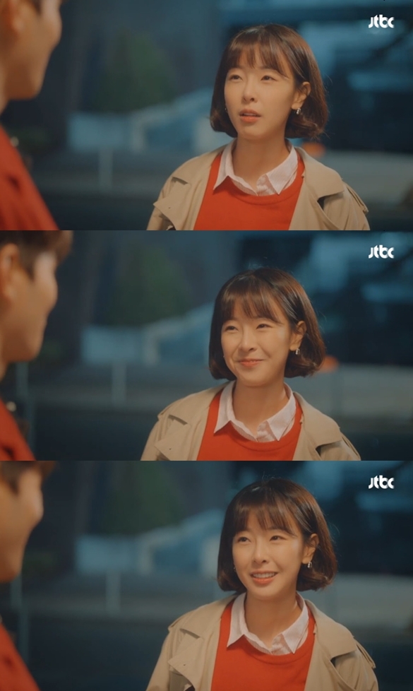 jtbc'으라차차 와이키키' 방송화면