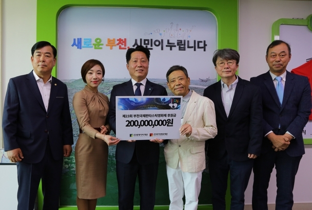 (왼쪽부터)고윤화 후원회 회장, 배민희 엠케이비개발 대표, 장덕천 부천시장, 배병량 엠케이비개발 회장, 신철 BIFAN 집행위원장, 신경학 수석부회장이 문화발전기금 전달식을 하고 있다.