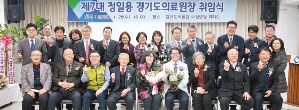 지난해 11월 취임한 정일용 경기도의료원장.