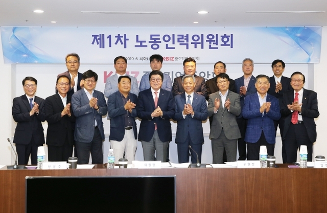 김문식 한국주유소운영업협동조합 이사장(앞줄 오른쪽에서 네번째), 주보원 한국금속열처리공업협동조합 이사장(앞줄 왼쪽에서 다섯번째) 등을 비롯 회의에 참석한 위원들이 기념촬영을 하고 있다. 중기중앙회 제공