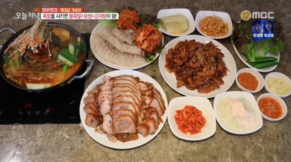 '생방송 오늘저녁'에서는 '하우맛취' 코너를 통해 족발이 소개됐다. 방송 캡처
