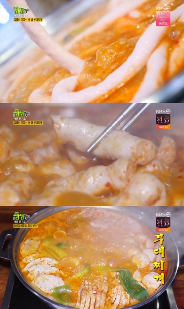 '생생정보'에서는 '대동 맛 지도' 코너를 통해 부대찌개와 돈가스 함박스테이크가 소개됐다. 방송 캡처