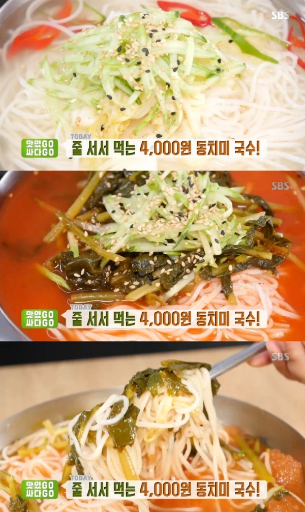 '생방송 투데이'에서는 '맛있GO 싸다GO' 코너를 통해 동치미 국수와 열무국수, 칼콩국수가 소개된다. 방송 캡처