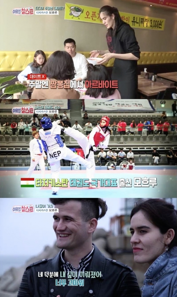 '이웃집 찰스'에서는 멀리서도 엄마밖에 모르는 '엄마 바보' 모흐루의 따뜻한 이야기가 공개된다. KBS 1TV