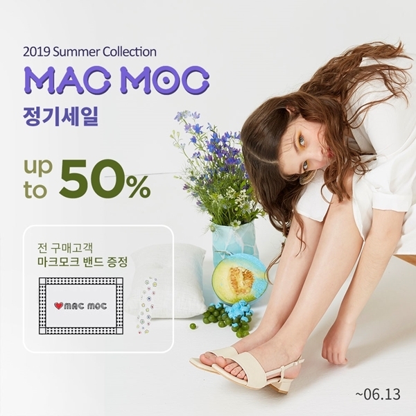 마크모크 제공