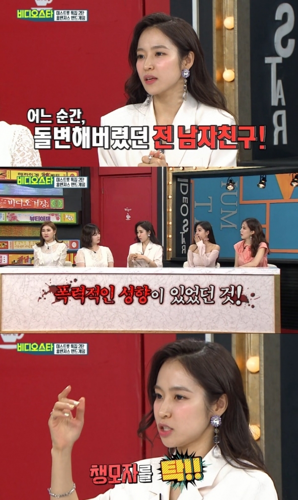 '비디오스타' 가수 홍자가 과거 폭력적인 연인을 만났던 사실을 고백했다.