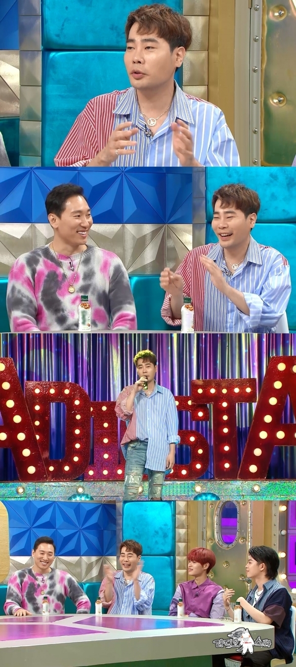 '라디오스타'에 출연한 가수 뮤지가 유재석에 입장 표명을 요구해 궁금증을 자아낸다. MBC