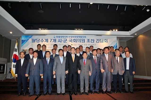 특별대책 지역 수질 보전정책협의회는 7일 오전 여의도에서 해당 지역 국회의원들을 초청한 가운데 간담회를 갖고 정부의 빠른 규제 개선책 제시를 요구하고 나섰다. 사진은 간담회가 끝난 뒤 해당 지역 국회의원을 비롯한 자치단체장, 의회 의장 등이 기념촬영하고 있는 모습.
