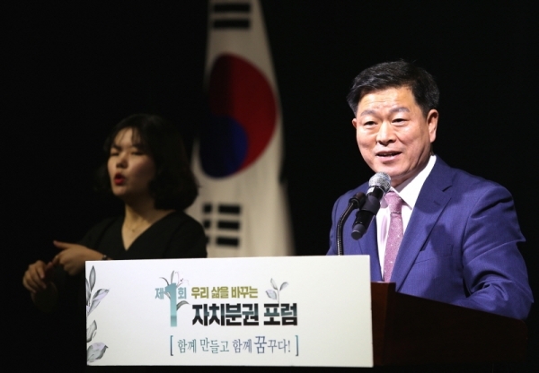 박승원 광명시장이 KTX광명역컨벤션 웨딩홀에서 개최된 ‘제1회 우리 삶을 바꾸는 자치분권 포럼’에서 인사말을 하고 있다. 광명시 제공