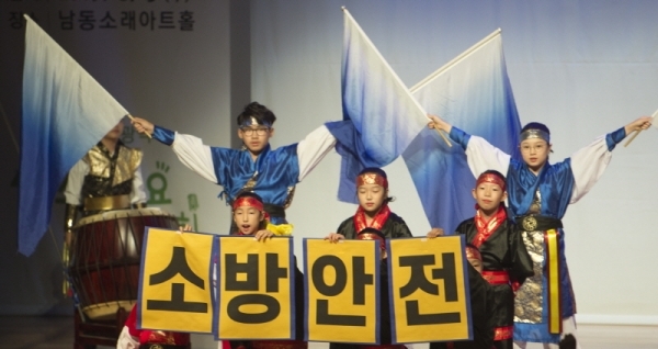 5일 오후 인천 남동구 논현동 소래아트홀에서 열린 ‘119 소방동요 경연대회’에서 어린이들이 춤과 노래를 선보이고 있다.조주현기자