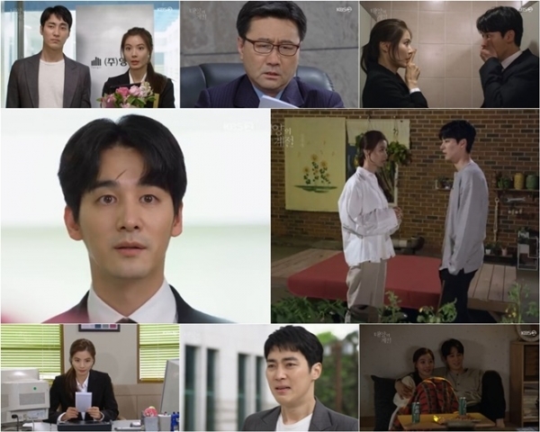 '태양의 계절' 3회 주요 장면. KBS2
