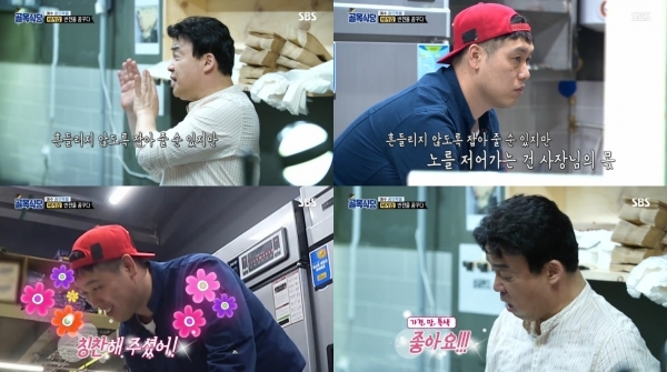 '골목식당' 백종원이 버거집을 진심 어린 조언을 했다. 방송 캡처