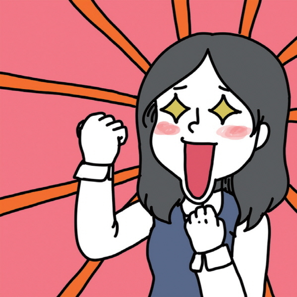 그래! 결심했어! 내가 바꿔볼래!