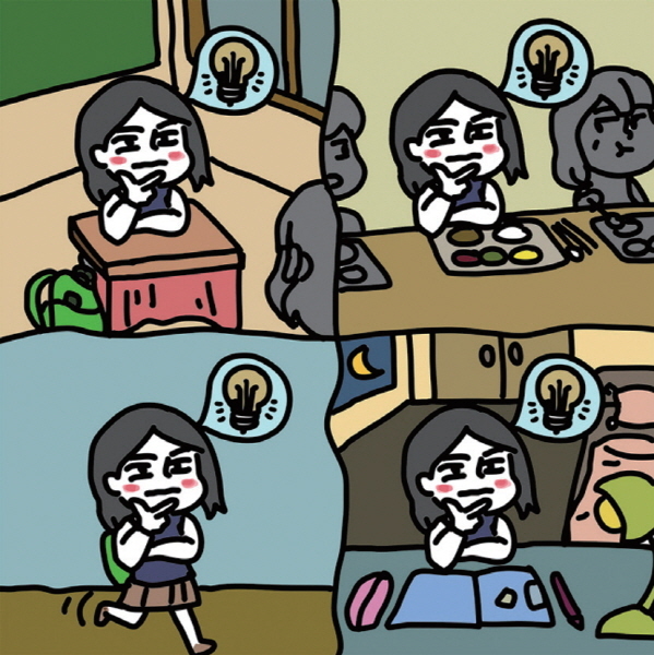 그렇게 밤을 새 생각해 본 학교공간